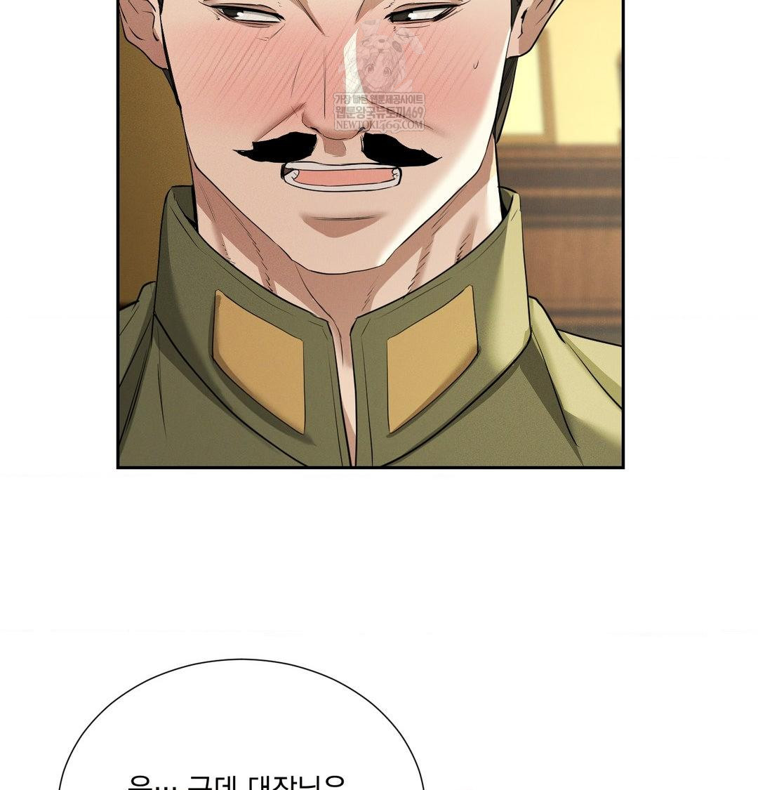 Yeoni of the Tavern Raw - Chapter 28 [photo 71] - MangaPorn