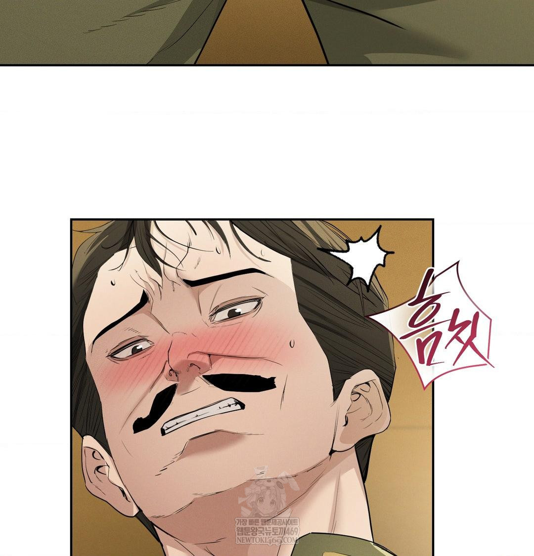 Yeoni of the Tavern Raw - Chapter 28 [photo 73] - MangaPorn