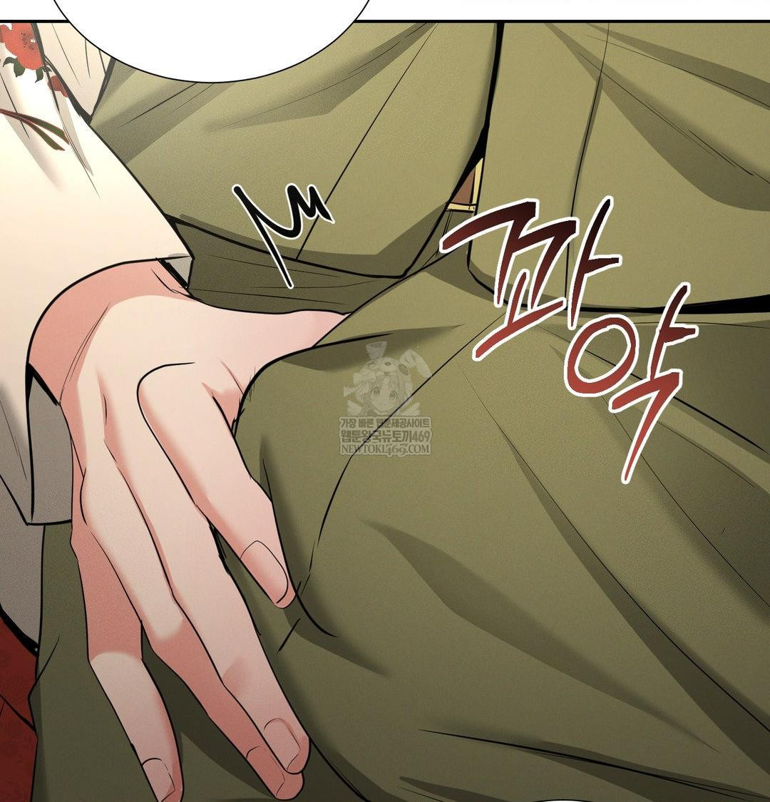 Yeoni of the Tavern Raw - Chapter 28 [photo 75] - MangaPorn