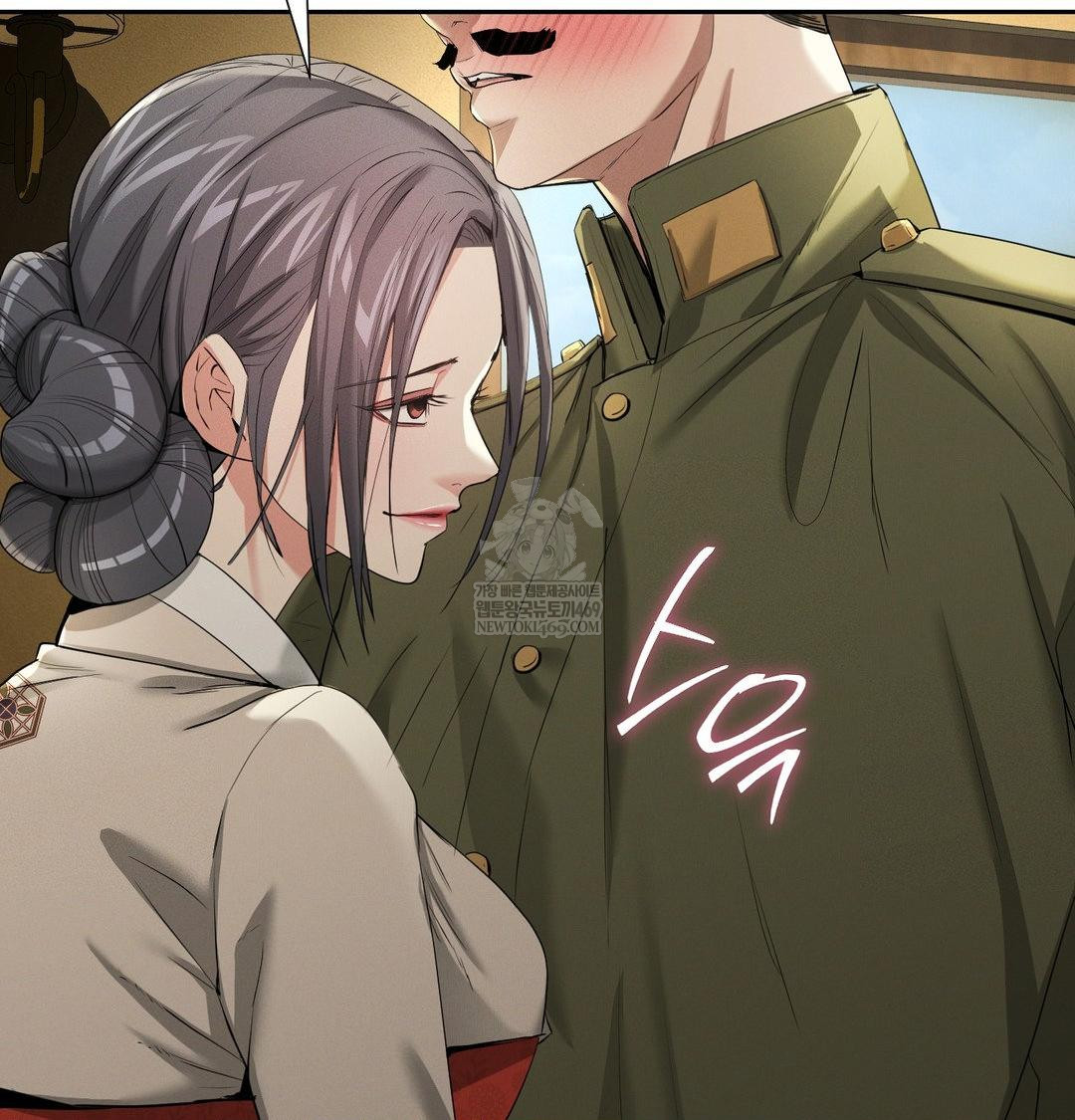 Yeoni of the Tavern Raw - Chapter 28 [photo 77] - MangaPorn