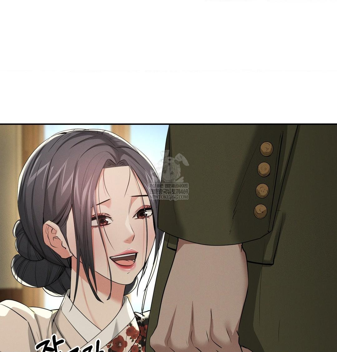 Yeoni of the Tavern Raw - Chapter 28 [photo 86] - MangaPorn