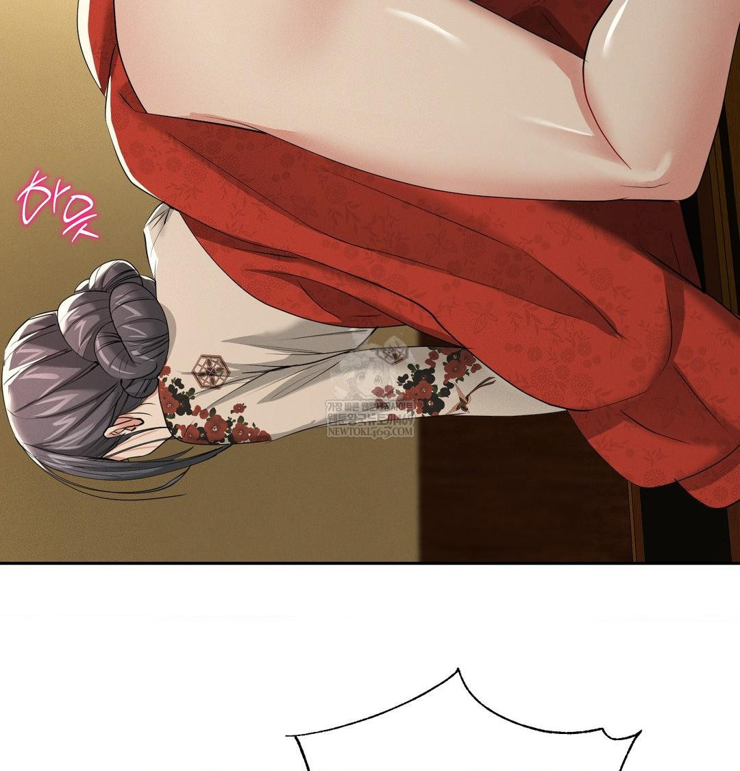 Yeoni of the Tavern Raw - Chapter 28 [photo 95] - MangaPorn