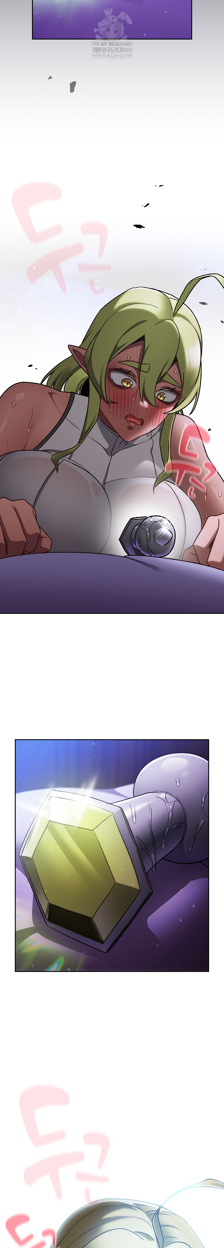 Save the World by Hitting It Raw - Chapter 27 [photo 26] - MangaPorn