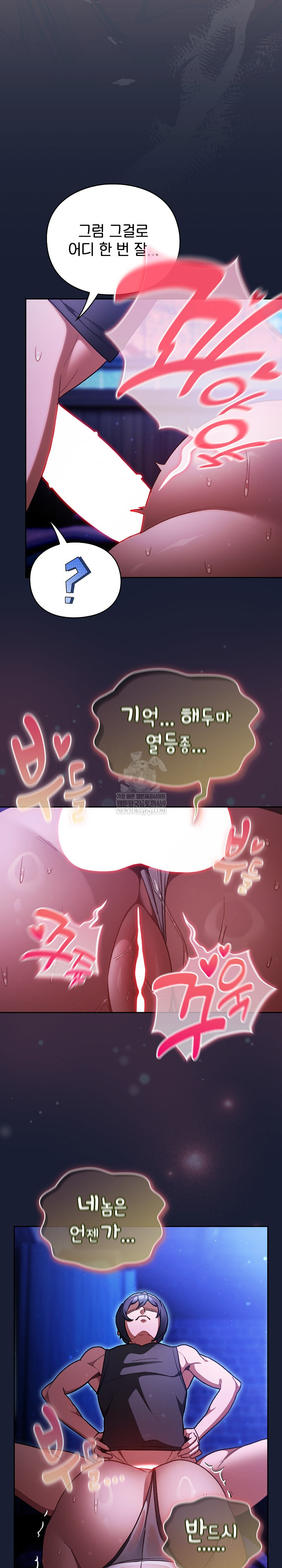 Save the World by Hitting It Raw - Chapter 27 [photo 28] - MangaPorn