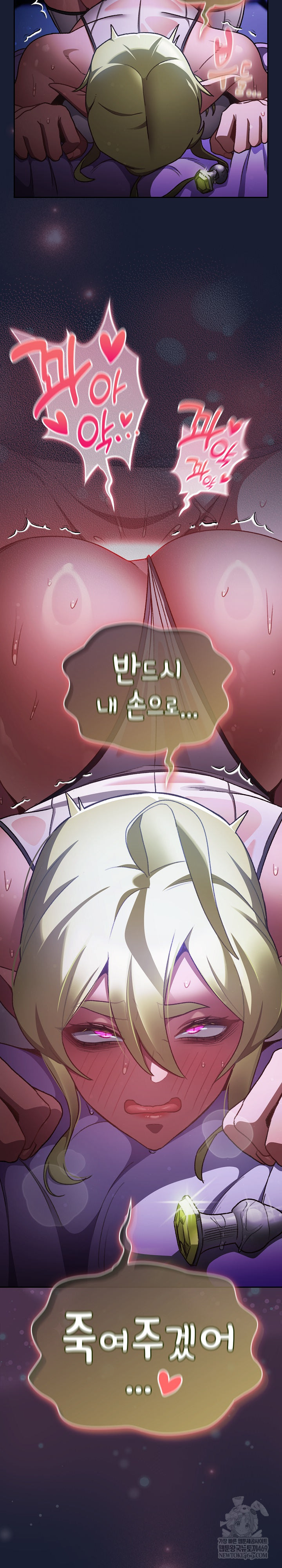 Save the World by Hitting It Raw - Chapter 27 [photo 29] - MangaPorn