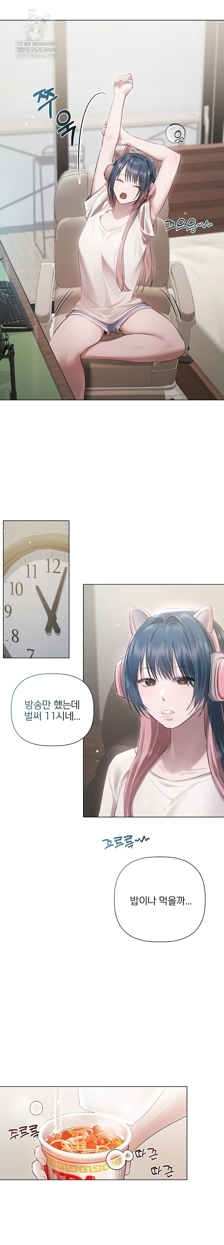 Flesh and Money Raw - Chapter 17 [photo 10] - MangaPorn