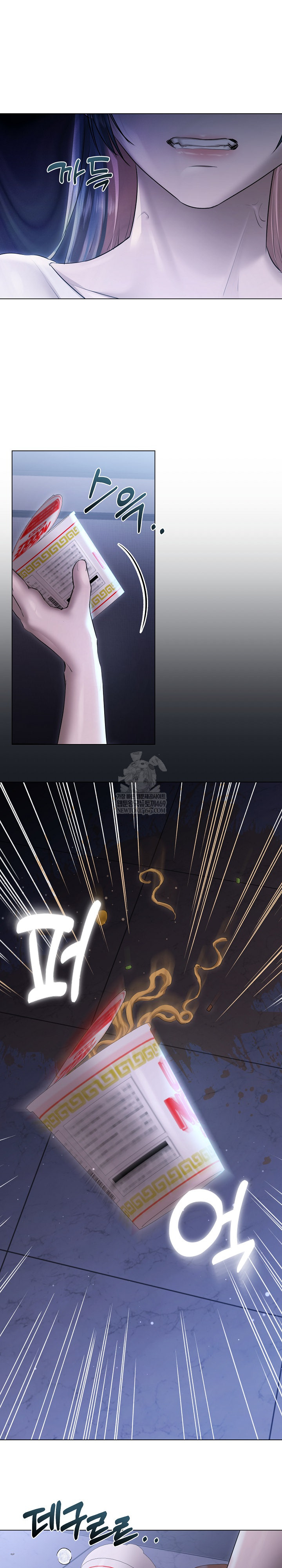 Flesh and Money Raw - Chapter 17 [photo 14] - MangaPorn