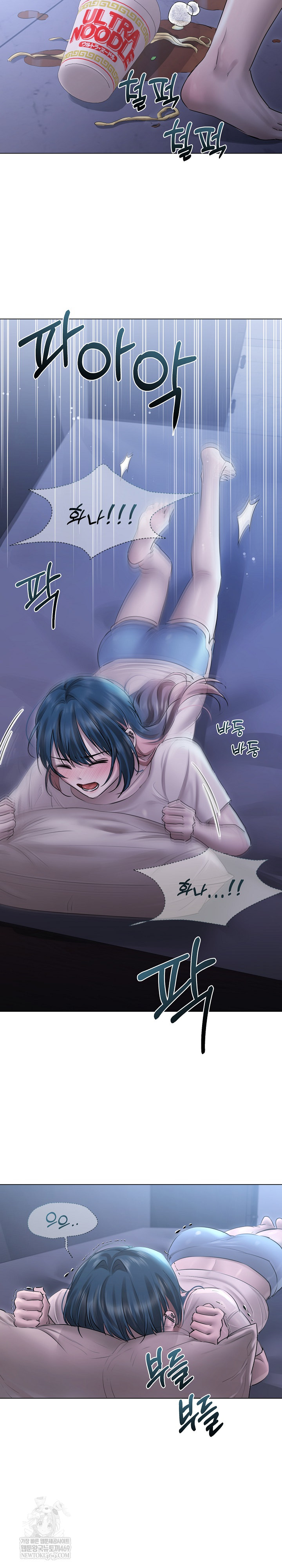 Flesh and Money Raw - Chapter 17 [photo 15] - MangaPorn