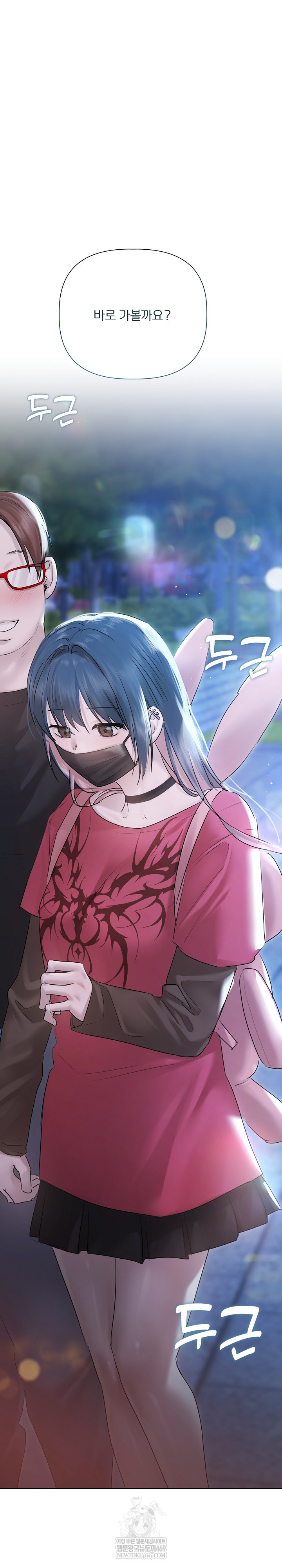 Flesh and Money Raw - Chapter 17 [photo 21] - MangaPorn