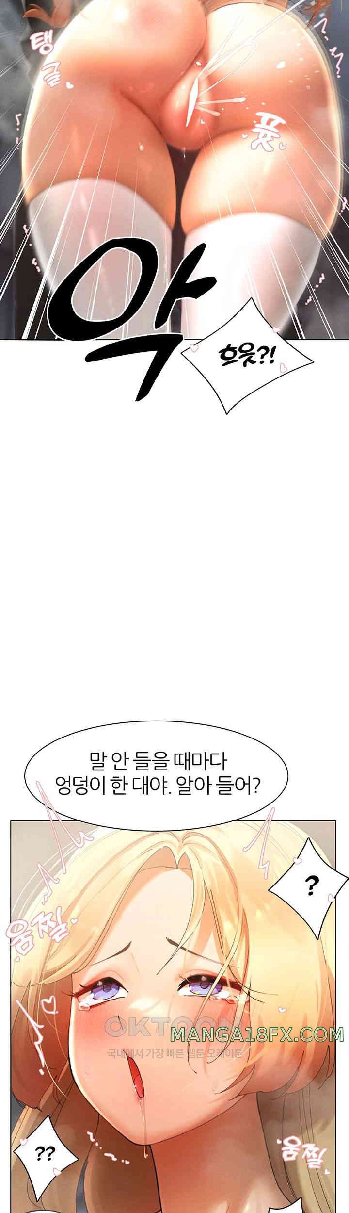 The Protagonist Gets Stronger When He Fucks the Female Hunter Raw - Chapter 15 [photo 22] - MangaPorn