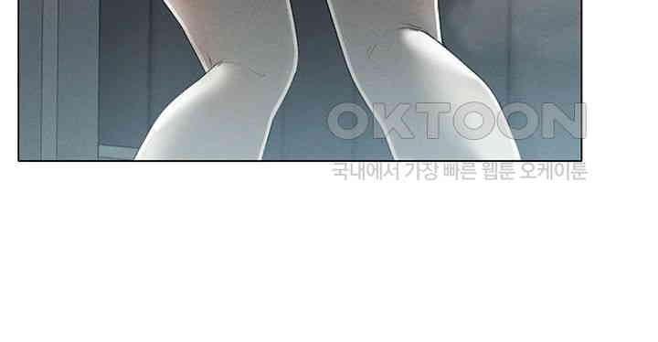 The Protagonist Gets Stronger When He Fucks the Female Hunter Raw - Chapter 15 [photo 28] - MangaPorn