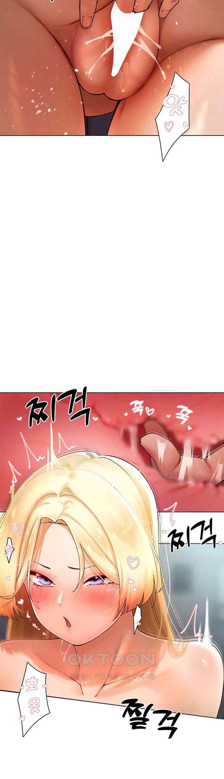 The Protagonist Gets Stronger When He Fucks the Female Hunter Raw - Chapter 15 [photo 38] - MangaPorn