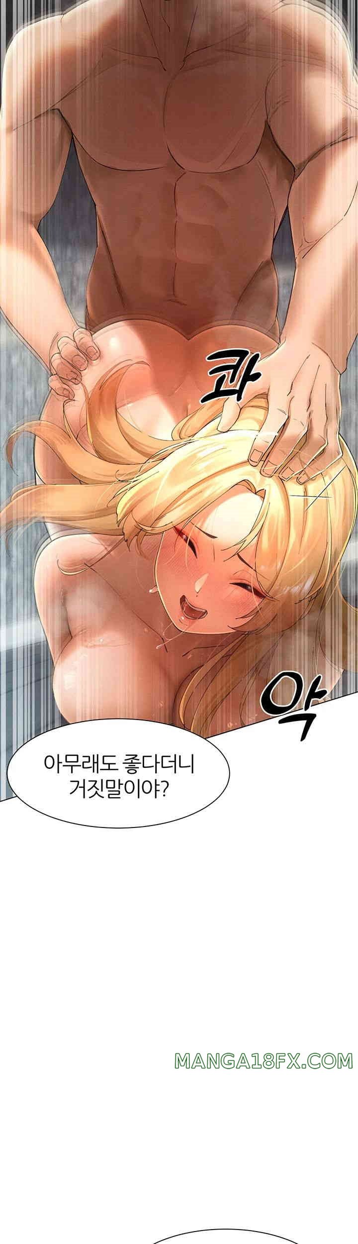 The Protagonist Gets Stronger When He Fucks the Female Hunter Raw - Chapter 15 [photo 43] - MangaPorn