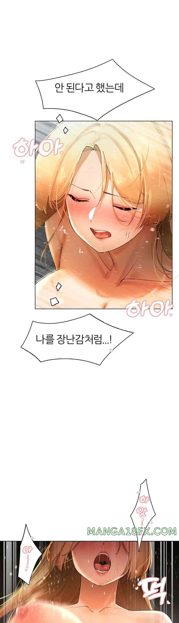 The Protagonist Gets Stronger When He Fucks the Female Hunter Raw - Chapter 15 [photo 53] - MangaPorn