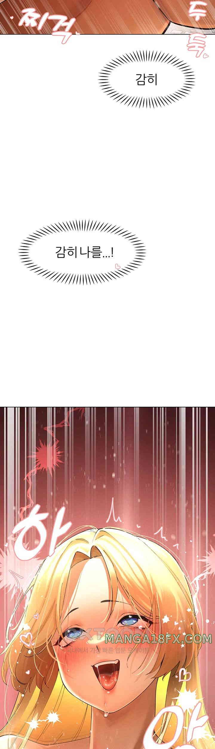 The Protagonist Gets Stronger When He Fucks the Female Hunter Raw - Chapter 15 [photo 55] - MangaPorn