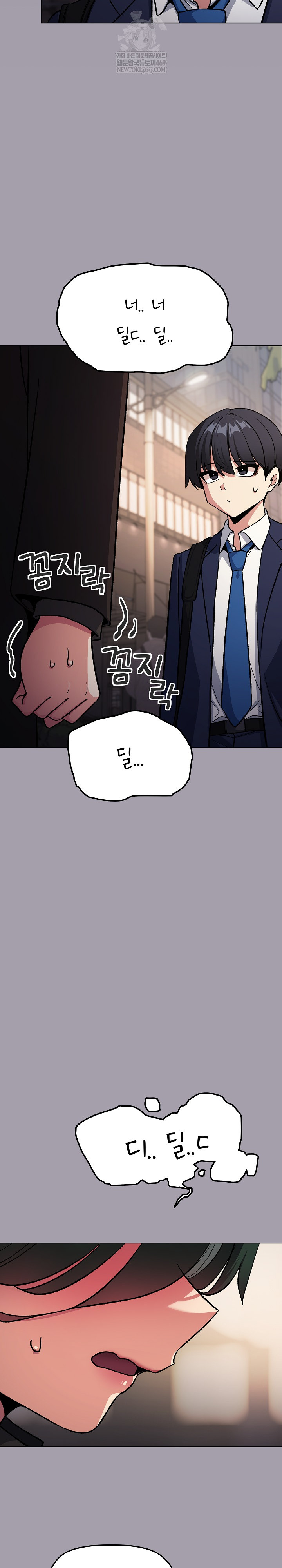 Stop Smoking Raw - Chapter 79 [photo 14] - MangaPorn