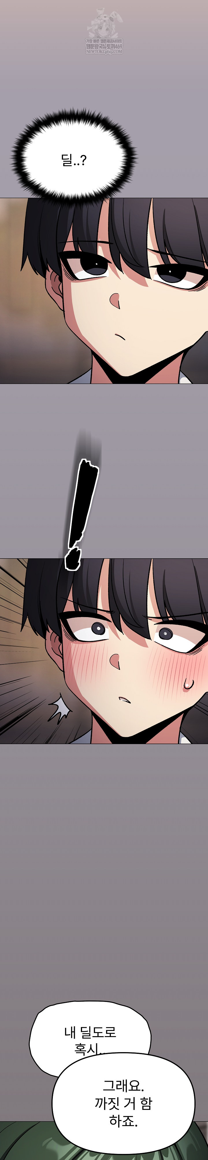 Stop Smoking Raw - Chapter 79 [photo 15] - MangaPorn