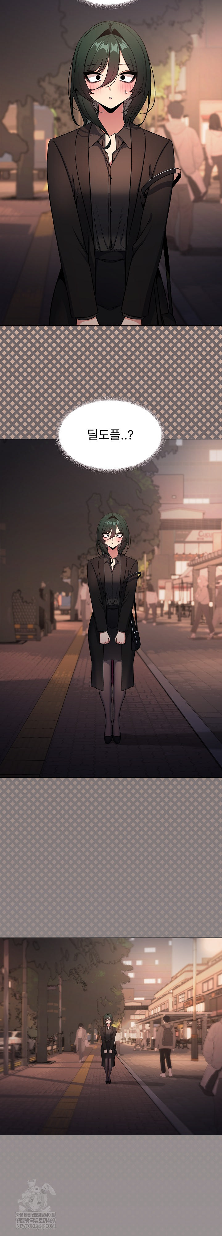 Stop Smoking Raw - Chapter 79 [photo 20] - MangaPorn