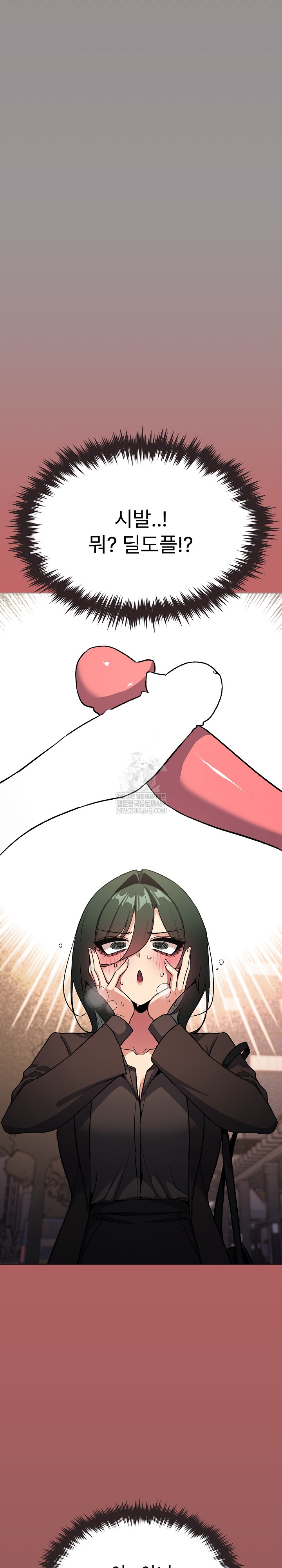 Stop Smoking Raw - Chapter 79 [photo 21] - MangaPorn