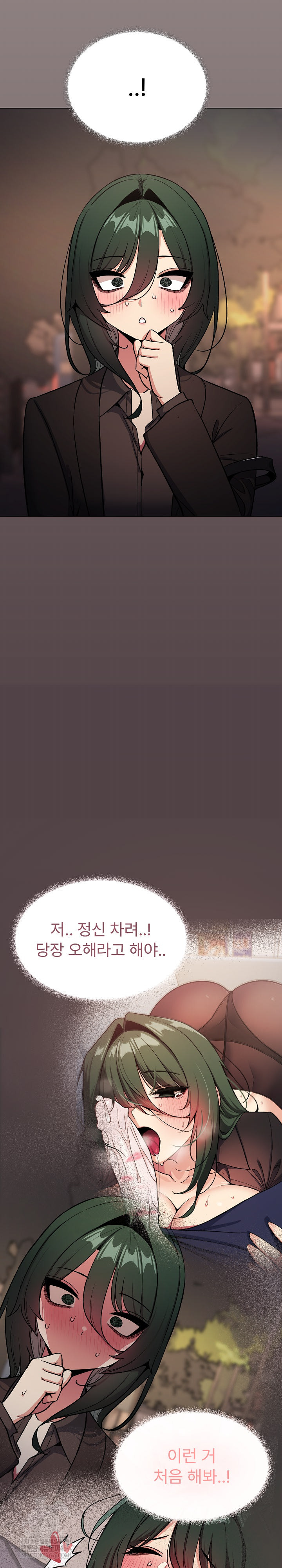 Stop Smoking Raw - Chapter 79 [photo 24] - MangaPorn