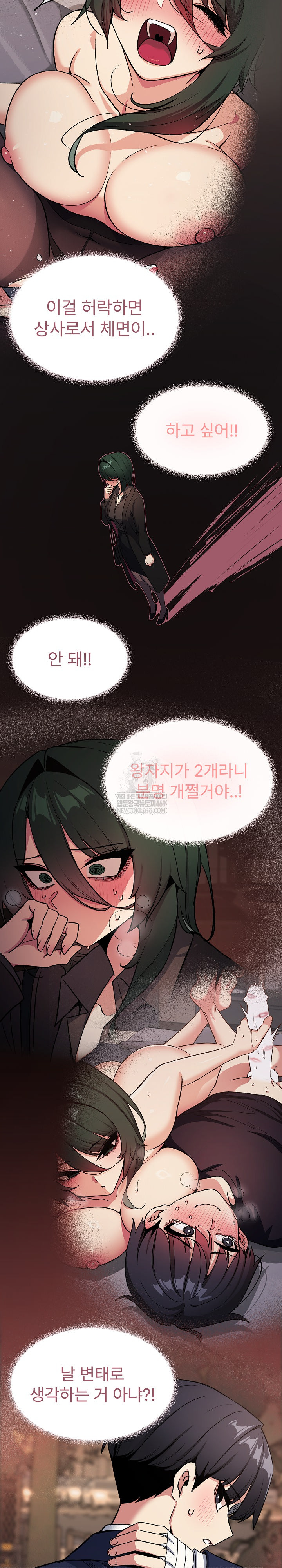 Stop Smoking Raw - Chapter 79 [photo 25] - MangaPorn