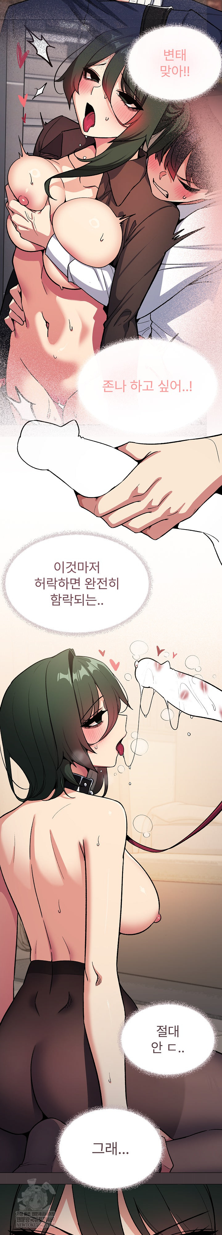 Stop Smoking Raw - Chapter 79 [photo 26] - MangaPorn