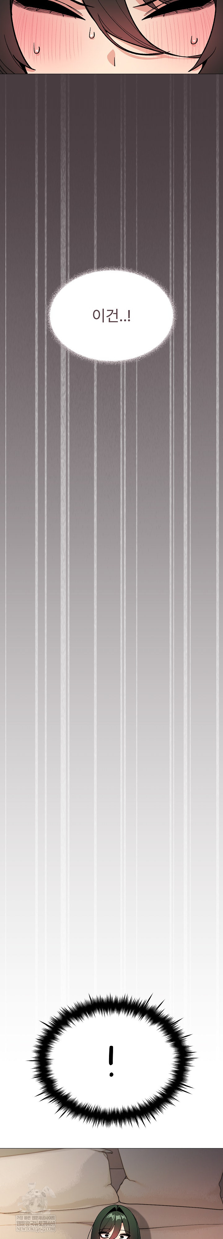 Stop Smoking Raw - Chapter 79 [photo 27] - MangaPorn