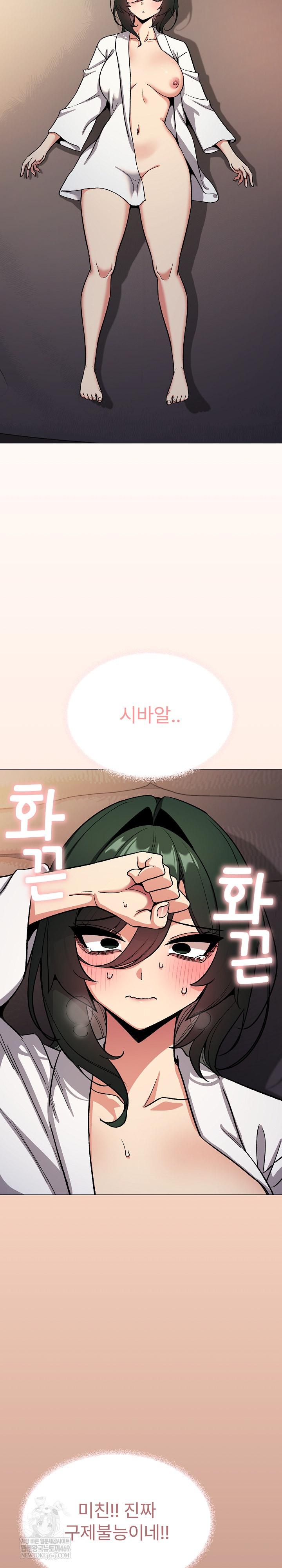 Stop Smoking Raw - Chapter 79 [photo 28] - MangaPorn