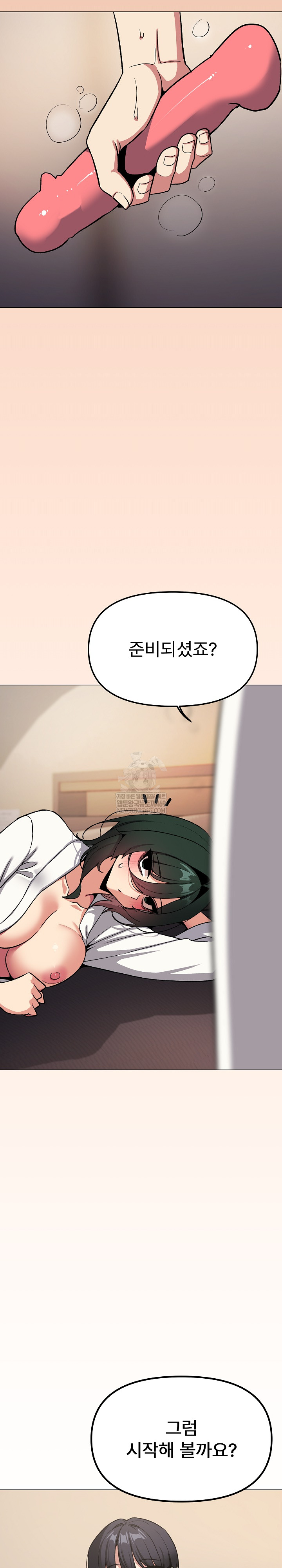 Stop Smoking Raw - Chapter 79 [photo 31] - MangaPorn