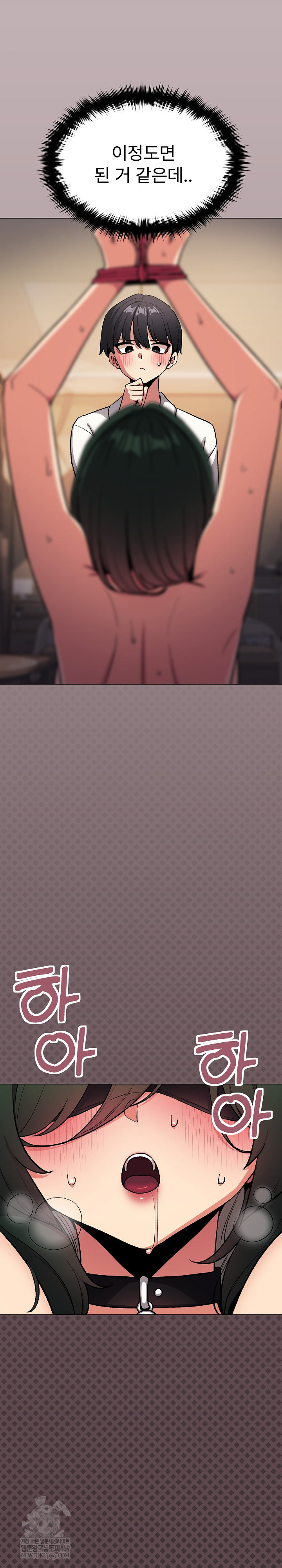 Stop Smoking Raw - Chapter 79 [photo 34] - MangaPorn