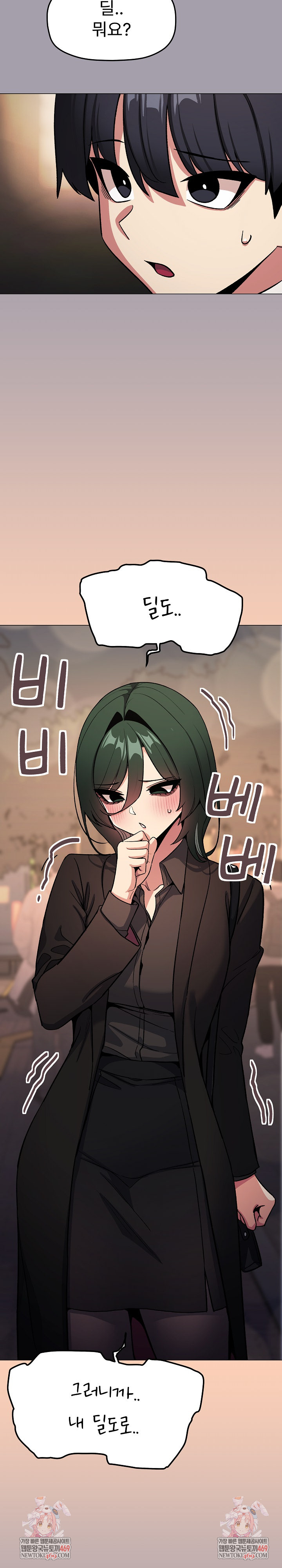 Stop Smoking Raw - Chapter 79 [photo 37] - MangaPorn