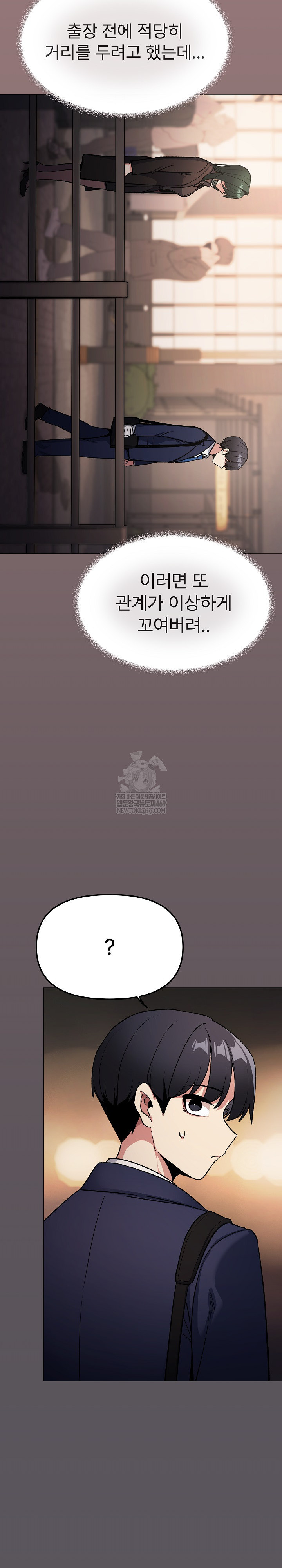 Stop Smoking Raw - Chapter 79 [photo 9] - MangaPorn