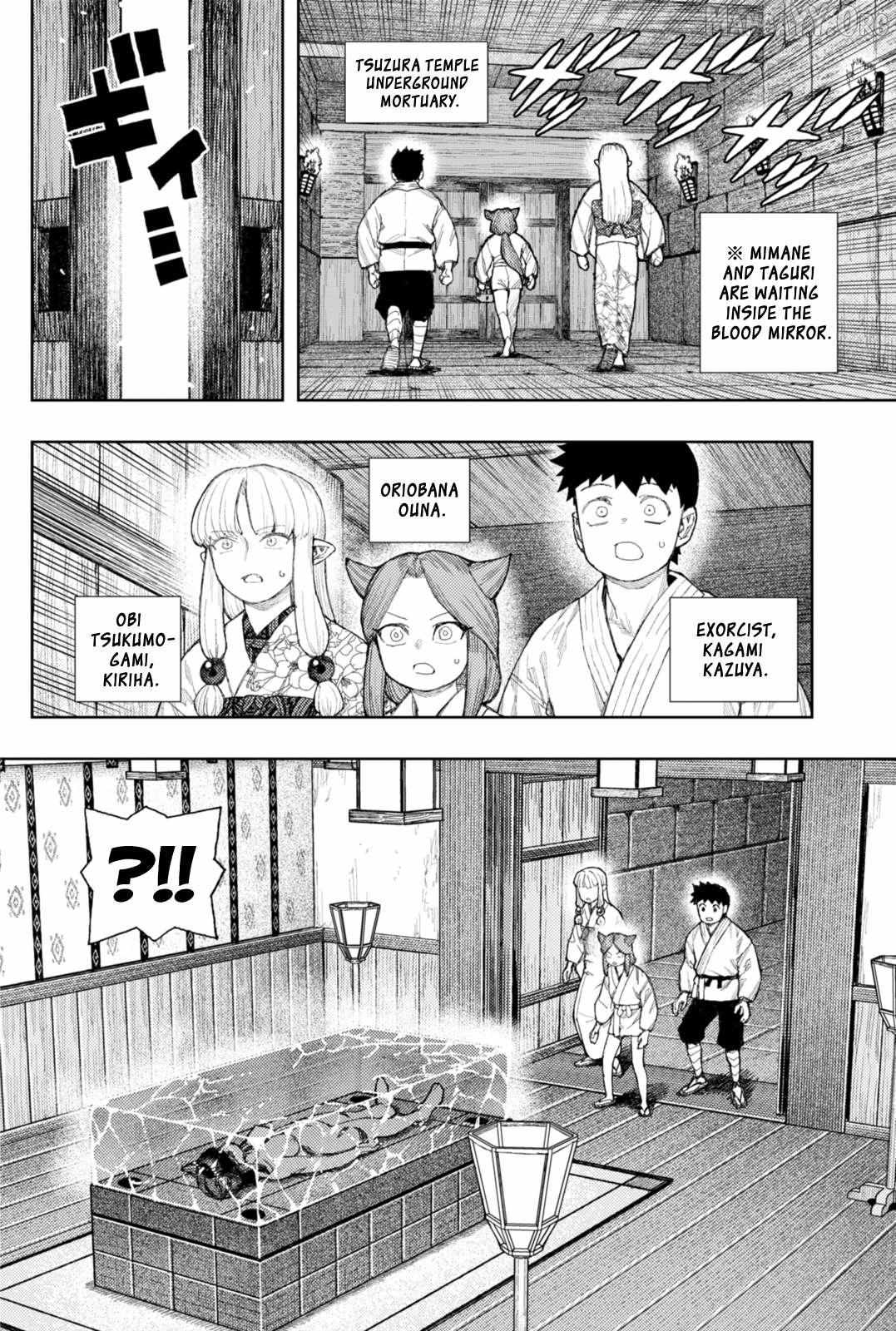 Tsugumomo - Chapter 183.1 [photo 1] - MangaPorn
