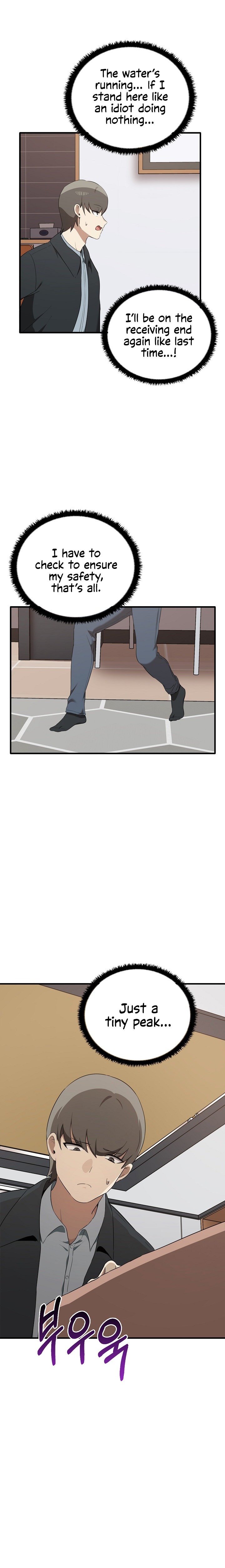 Honestly, I like it a lot! - Chapter 26 [photo 22] - MangaPorn