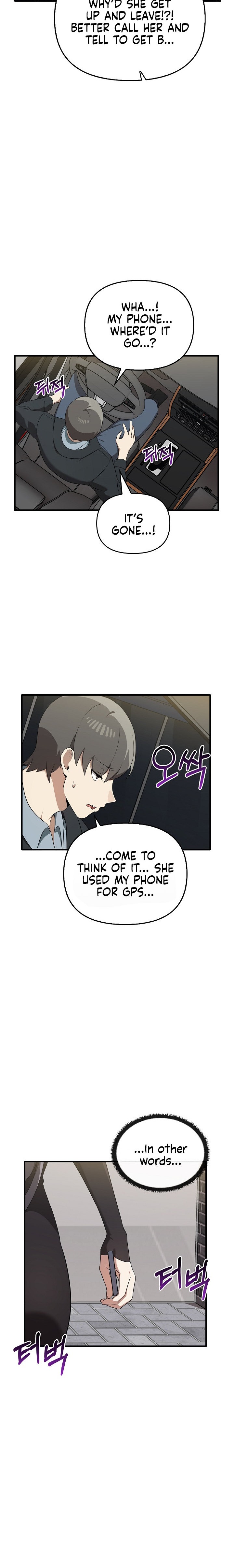 Honestly, I like it a lot! - Chapter 26 [photo 7] - MangaPorn