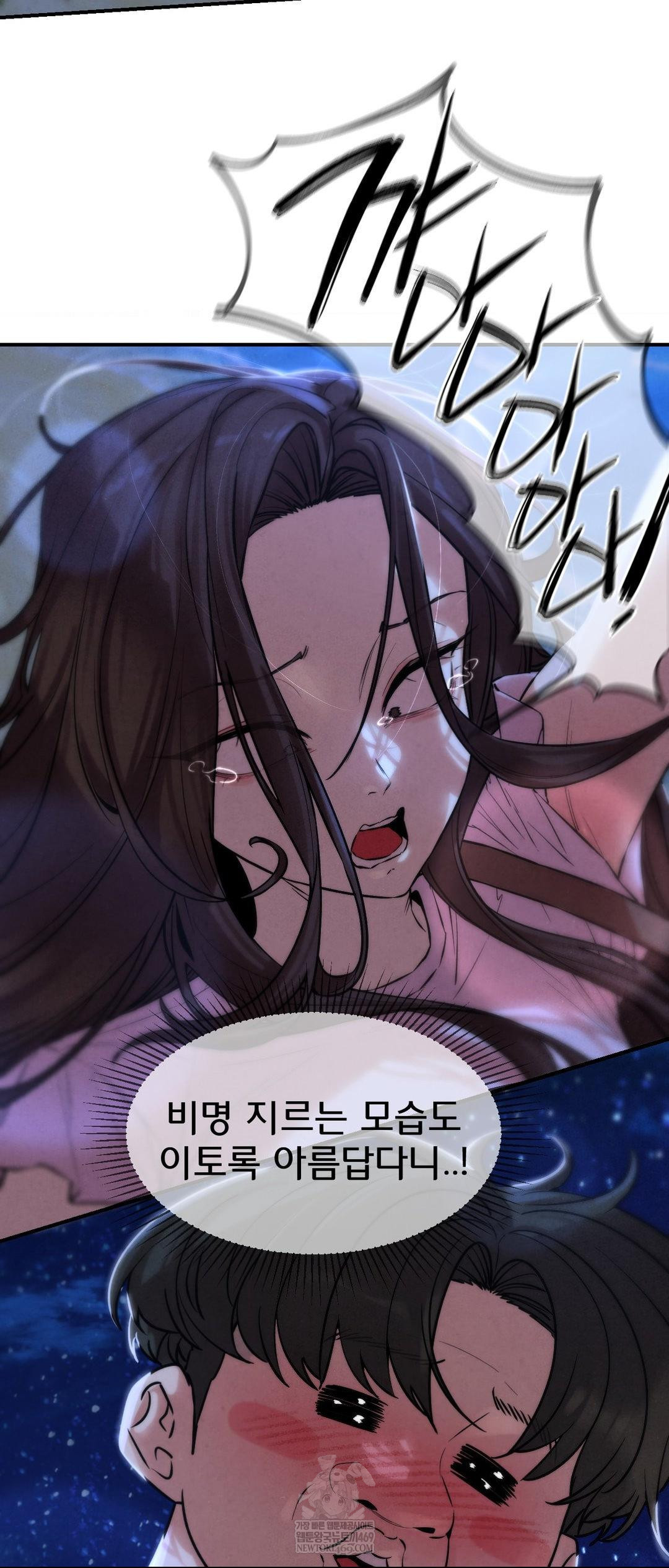 Seniors of Class 5 Raw - Chapter 133 [photo 14] - MangaPorn