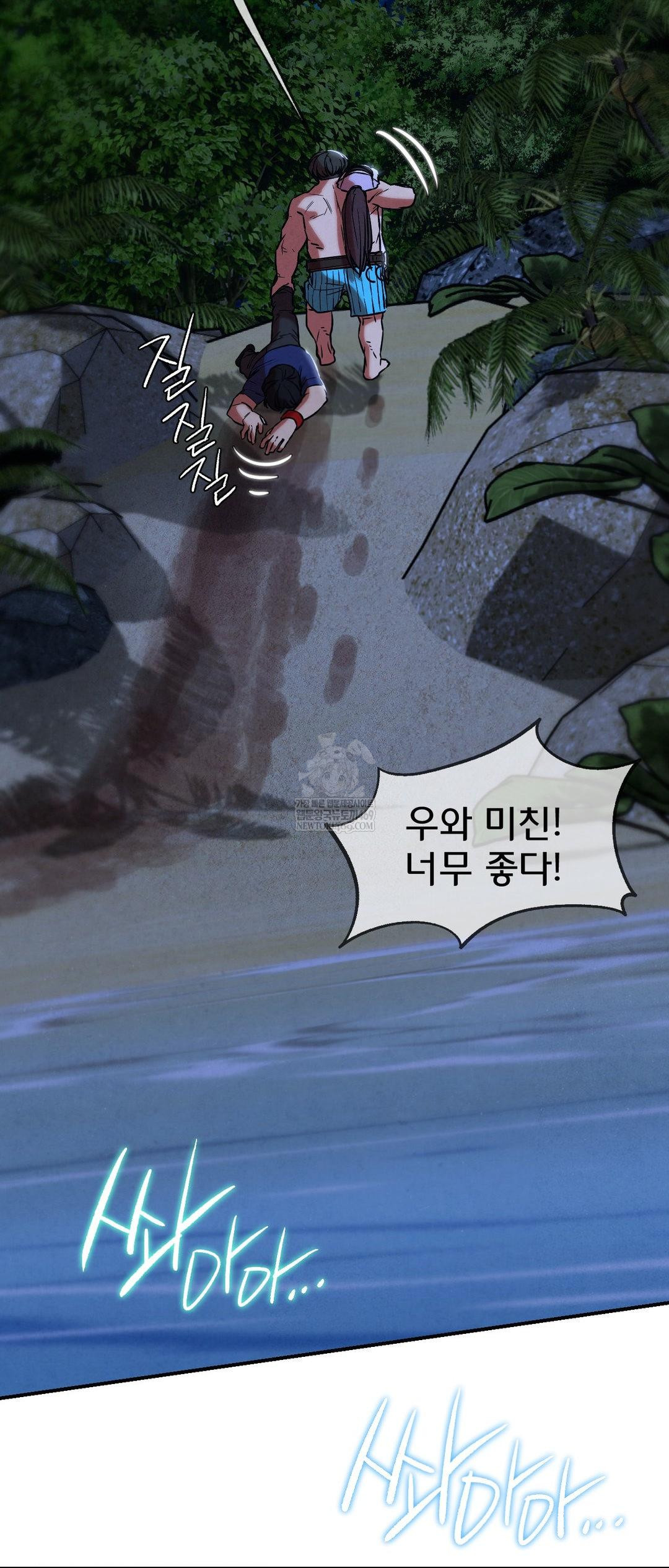 Seniors of Class 5 Raw - Chapter 133 [photo 23] - MangaPorn