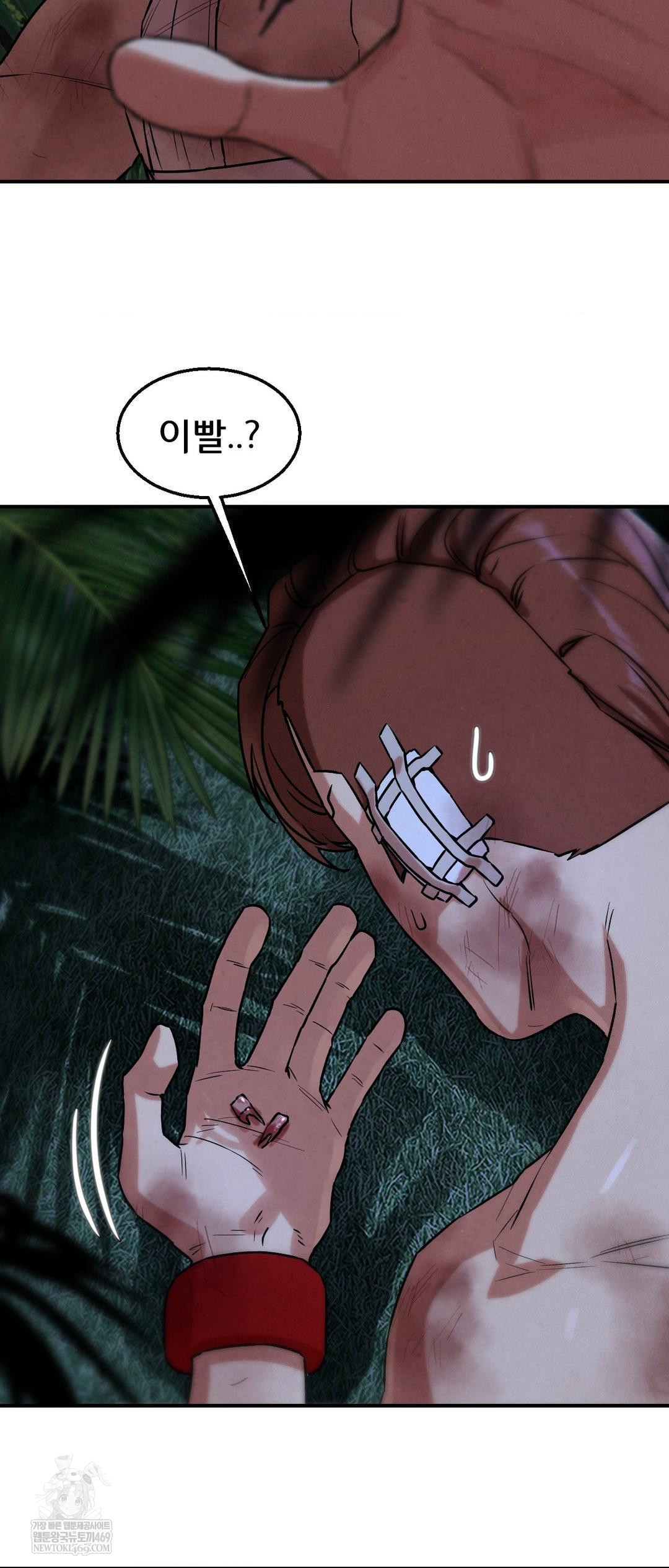 Seniors of Class 5 Raw - Chapter 133 [photo 26] - MangaPorn