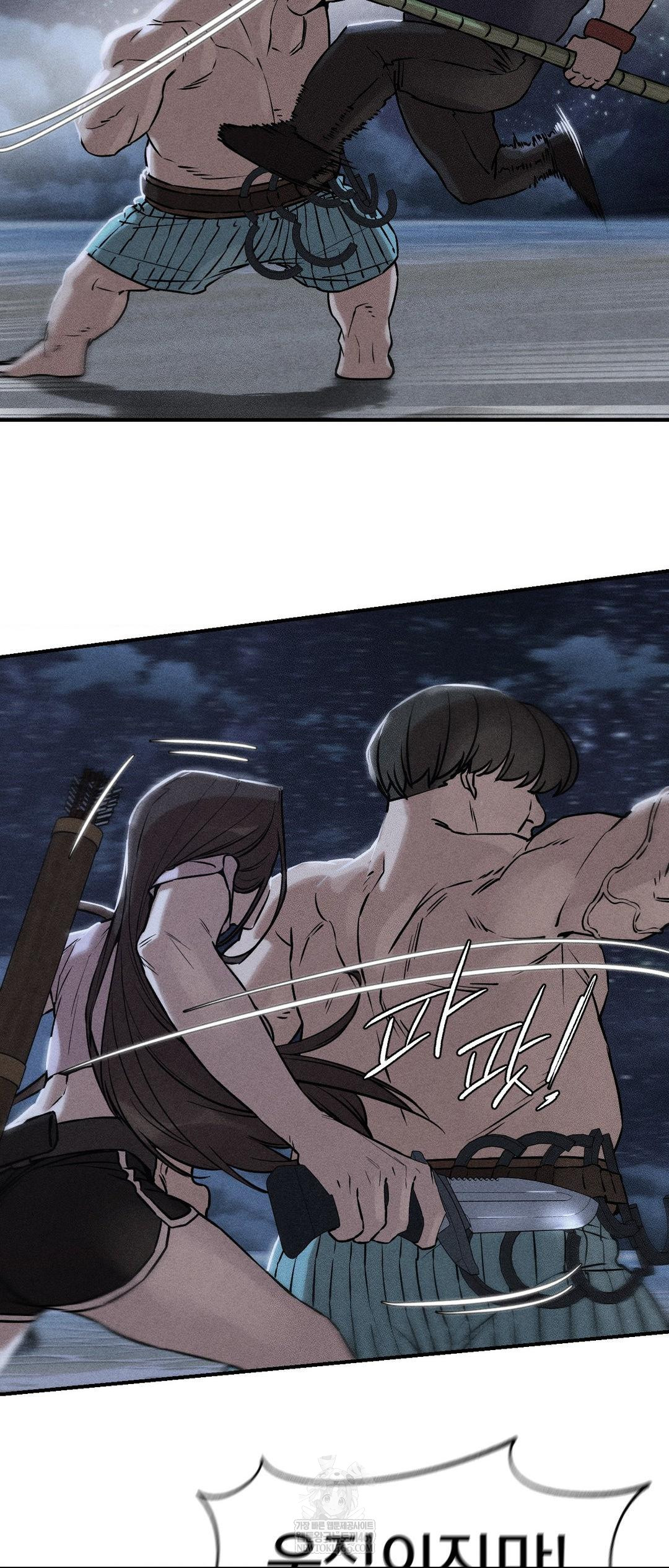 Seniors of Class 5 Raw - Chapter 133 [photo 3] - MangaPorn