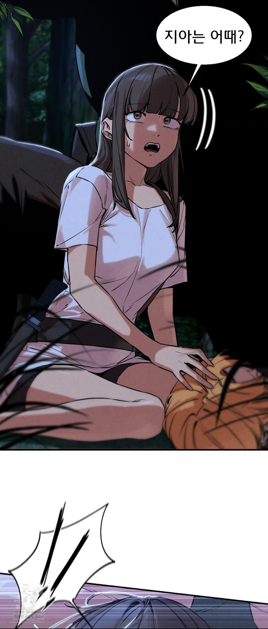 Seniors of Class 5 Raw - Chapter 133 [photo 32] - MangaPorn