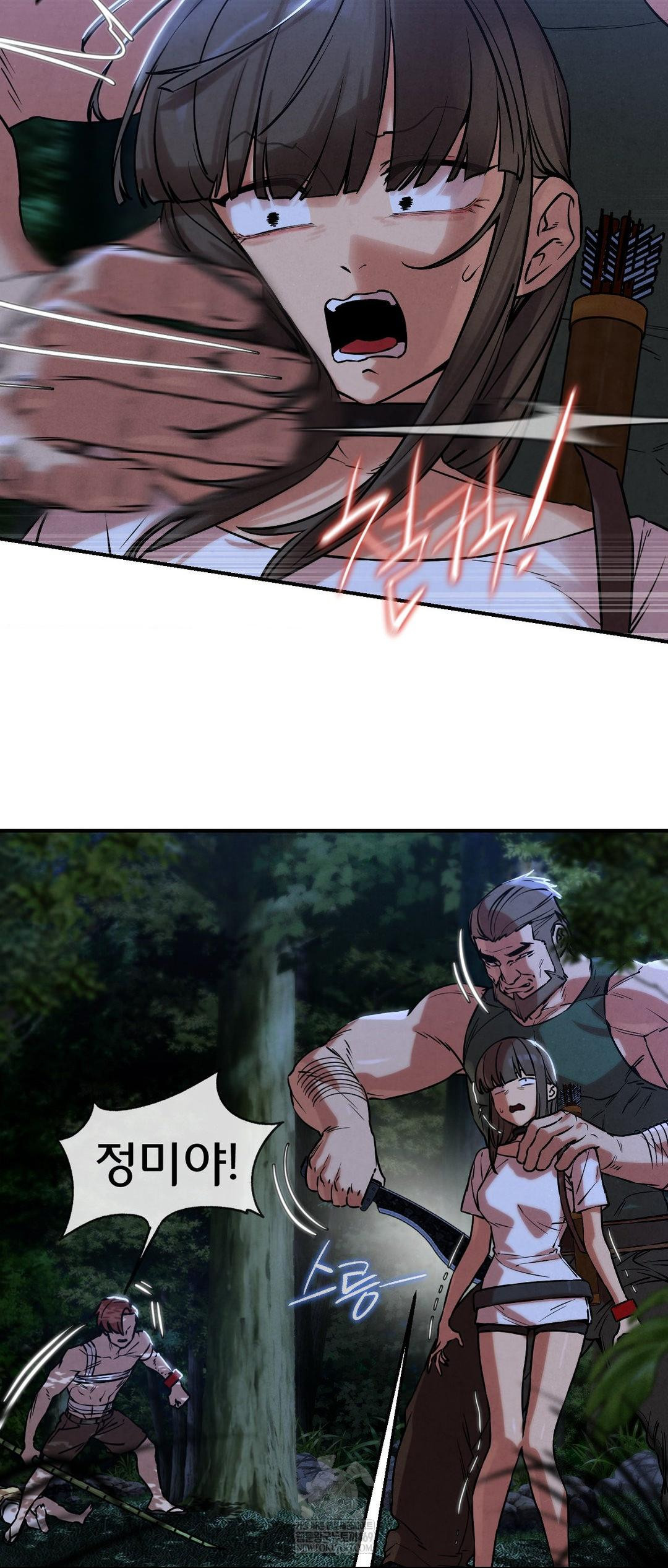 Seniors of Class 5 Raw - Chapter 133 [photo 33] - MangaPorn