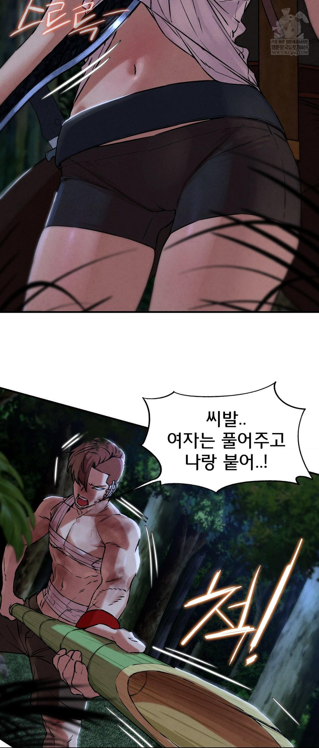 Seniors of Class 5 Raw - Chapter 133 [photo 35] - MangaPorn