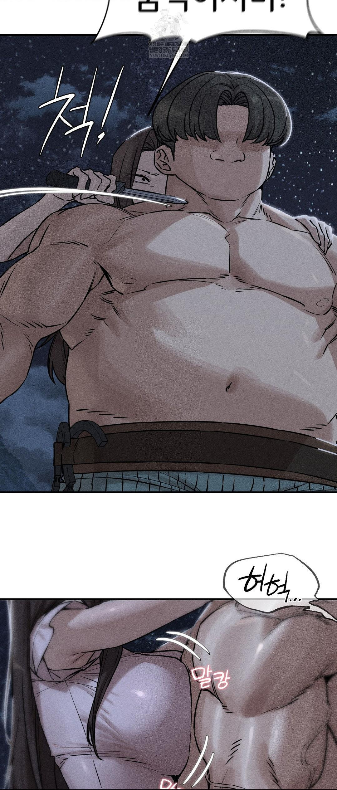 Seniors of Class 5 Raw - Chapter 133 [photo 4] - MangaPorn