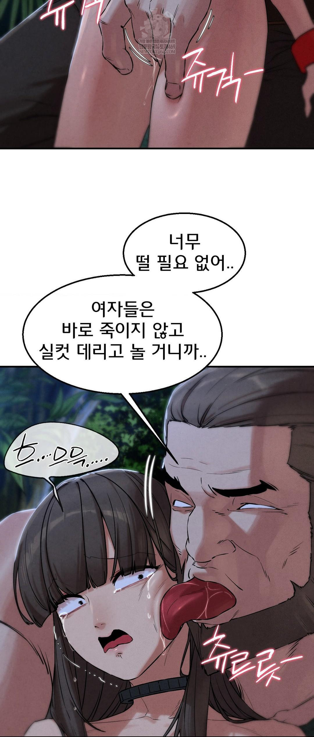 Seniors of Class 5 Raw - Chapter 133 [photo 40] - MangaPorn