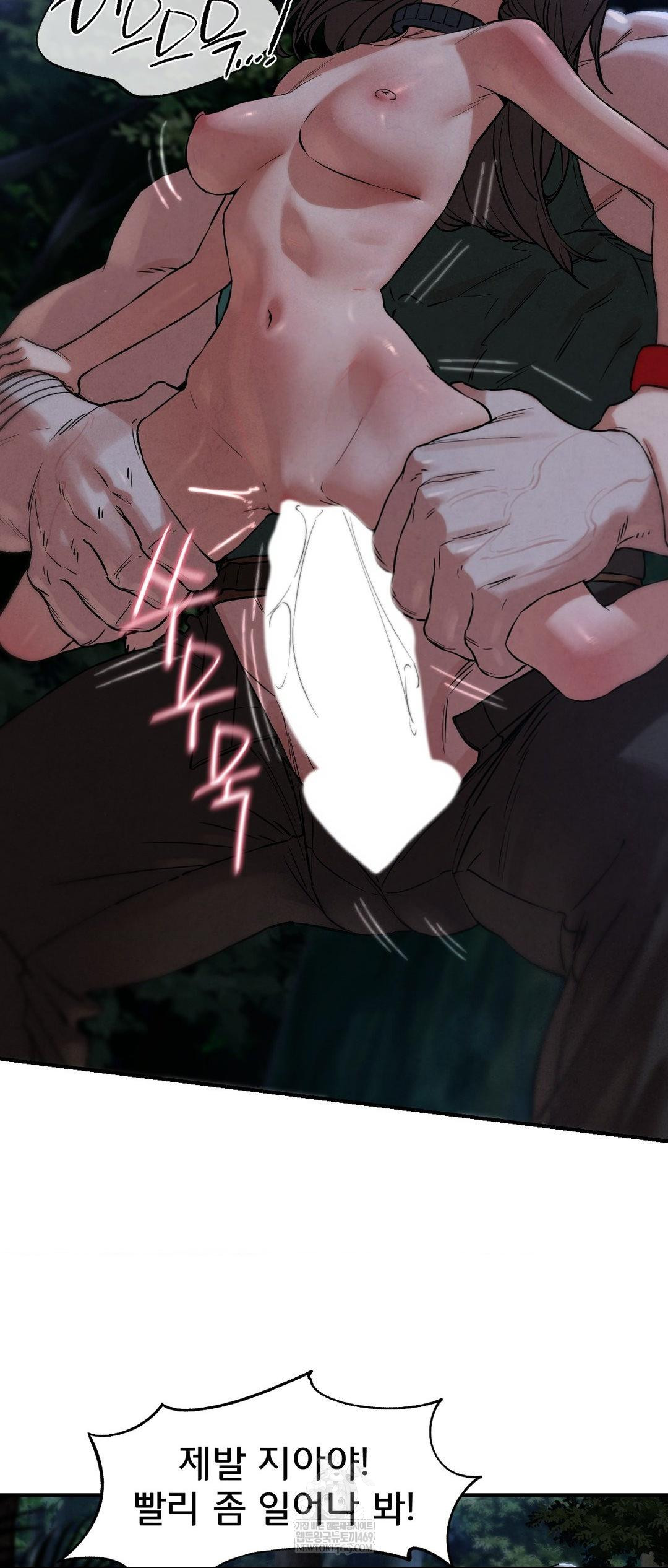 Seniors of Class 5 Raw - Chapter 133 [photo 45] - MangaPorn