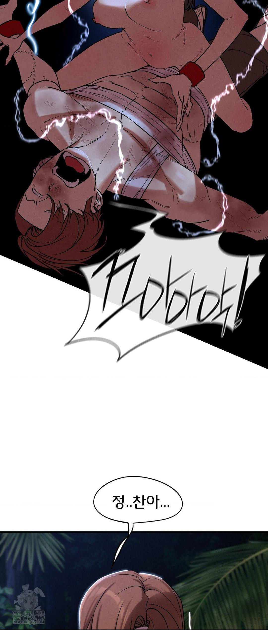 Seniors of Class 5 Raw - Chapter 133 [photo 55] - MangaPorn