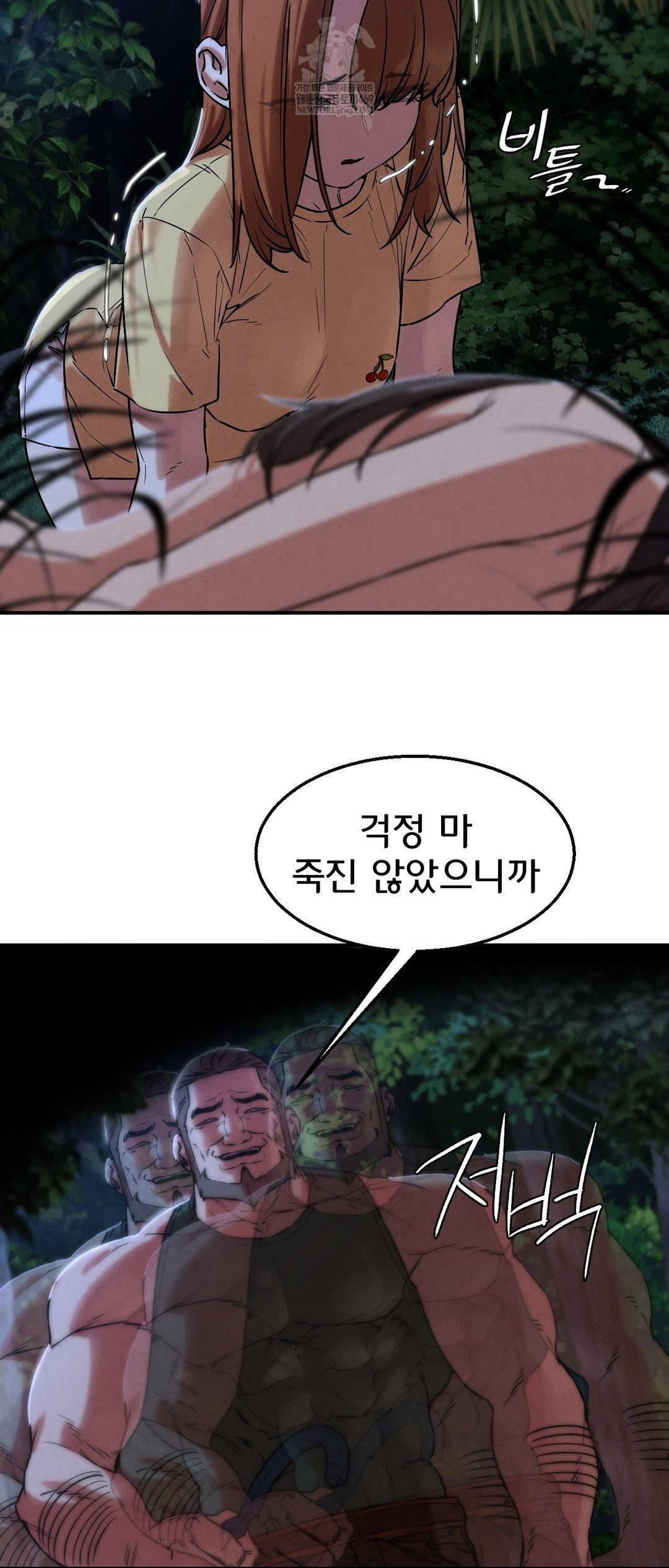 Seniors of Class 5 Raw - Chapter 133 [photo 56] - MangaPorn