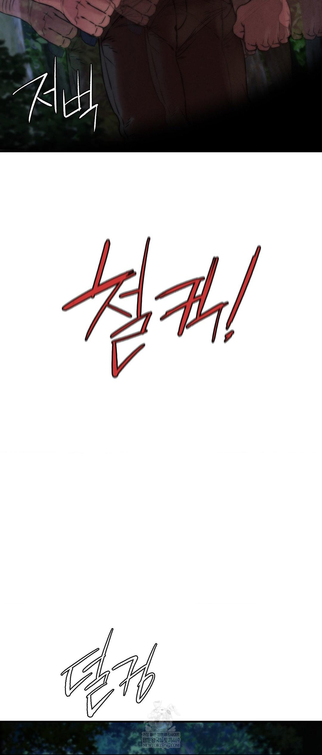 Seniors of Class 5 Raw - Chapter 133 [photo 57] - MangaPorn