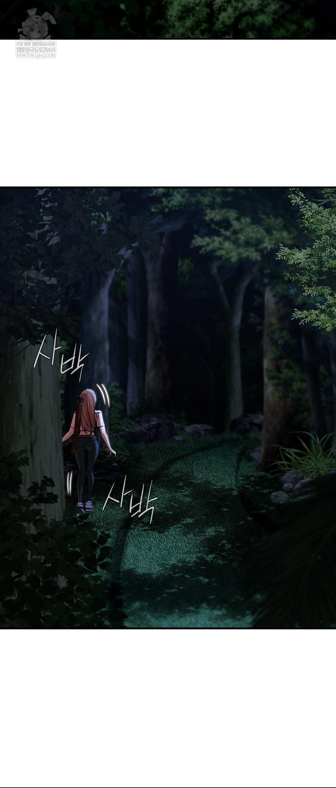 Seniors of Class 5 Raw - Chapter 133 [photo 61] - MangaPorn