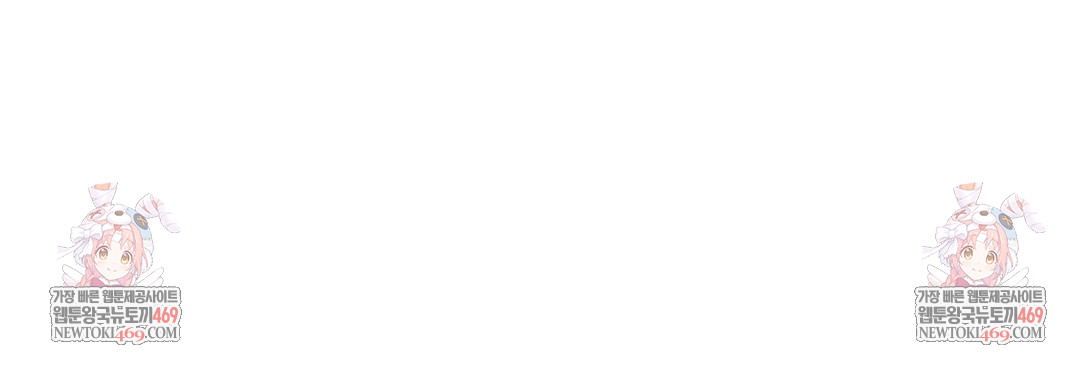 Seniors of Class 5 Raw - Chapter 133 [photo 63] - MangaPorn